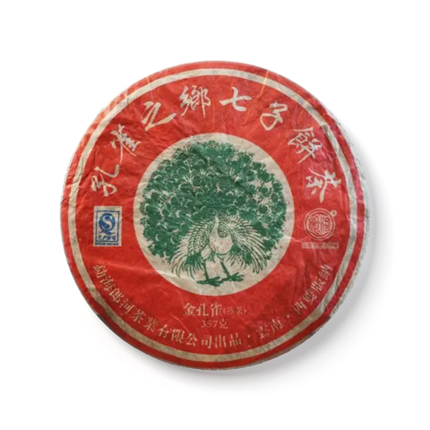 孔雀之乡茶品图