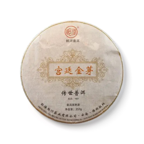 宫廷金芽茶品图