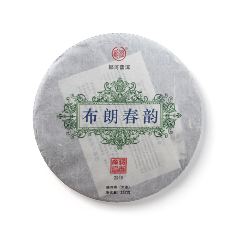 布朗春韵茶品图