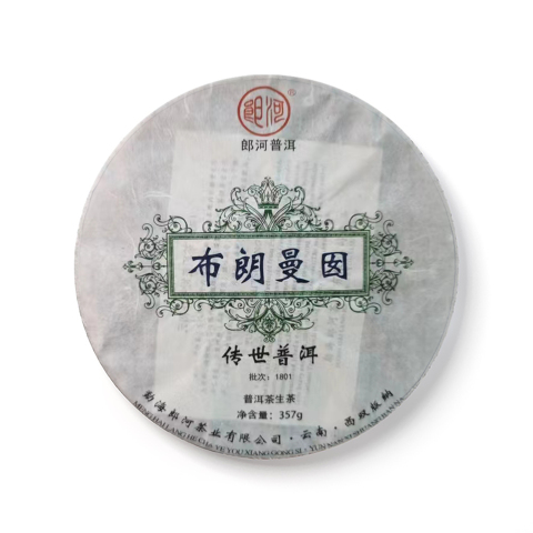 布朗曼囡茶品图