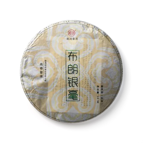 布朗银毫茶品图