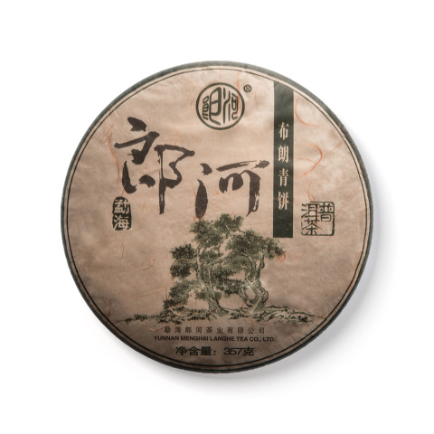 布朗青饼茶品图