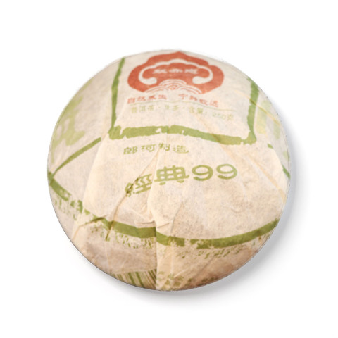 经典99茶品图