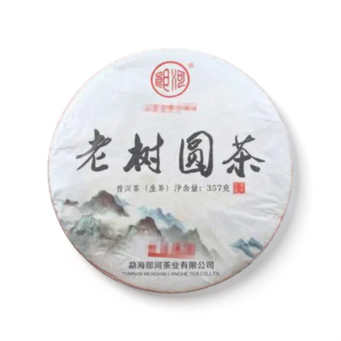 老树圆茶茶品图