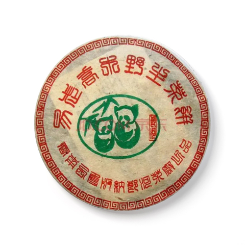 郎河易武乔木野生茶茶品图