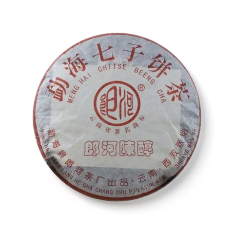 郎河陈醇茶品图
