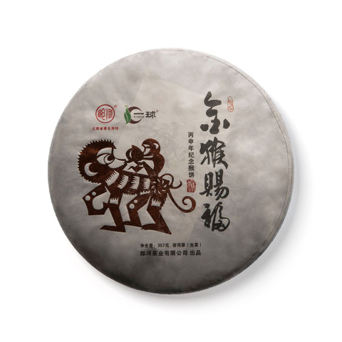 金猴赐福茶品图