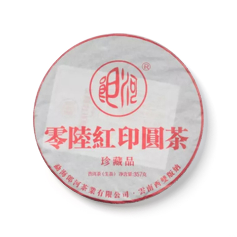 零陆红印园茶茶品图