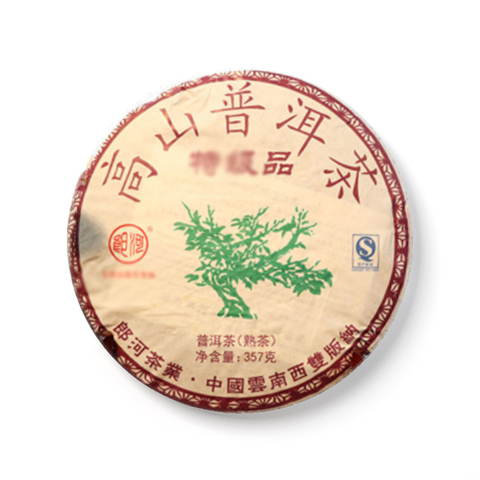 高山普洱茶茶品图