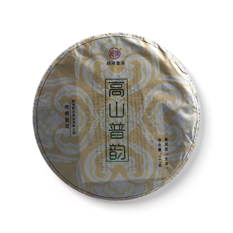 高山普韵茶品图