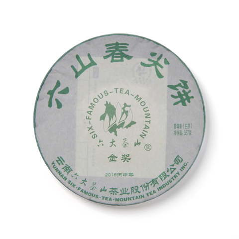 六大茶山系列六山春尖饼生茶茶品图