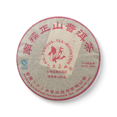 六大茶山系列南糯正山普洱茶生茶茶品图