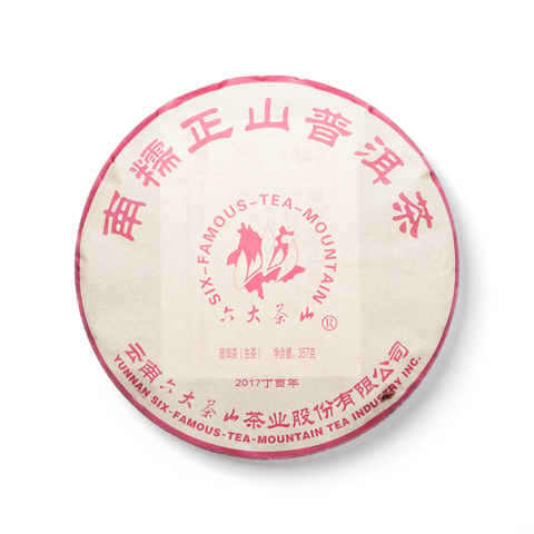 六大茶山系列南糯正山普洱茶生茶茶品图