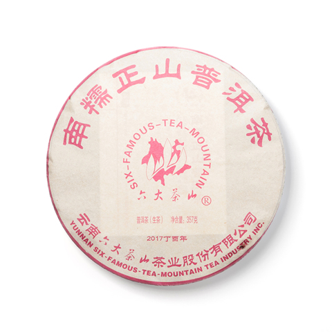 六大茶山系列南糯正山普洱茶生茶茶品图