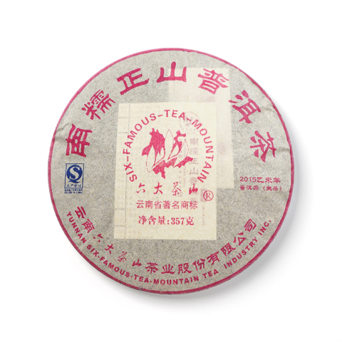 六大茶山系列南糯正山普洱茶生茶茶品图