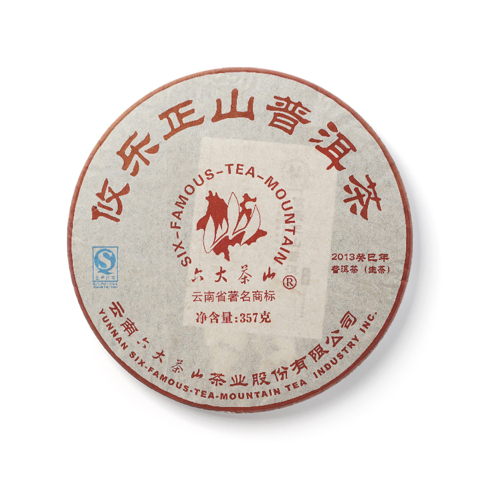 六大茶山系列攸乐正山普洱茶生茶茶品图
