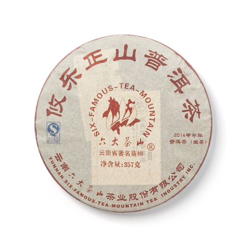 六大茶山系列攸乐正山普洱茶生茶茶品图