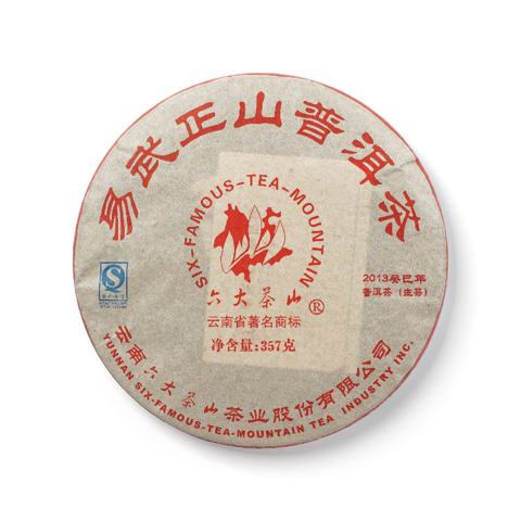 六大茶山系列易武正山普洱茶生茶茶品图