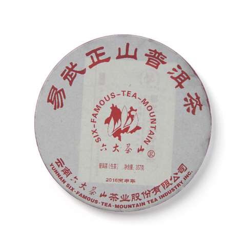 六大茶山系列易武正山普洱茶生茶茶品图