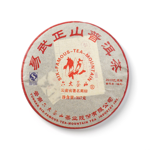 六大茶山系列易武正山普洱茶生茶茶品图