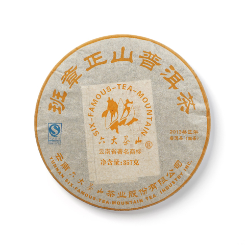 六大茶山系列班章正山普洱茶生茶茶品图