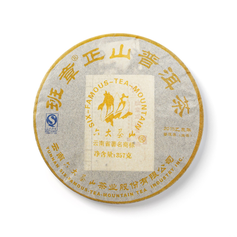 六大茶山系列班章正山普洱茶生茶茶品图