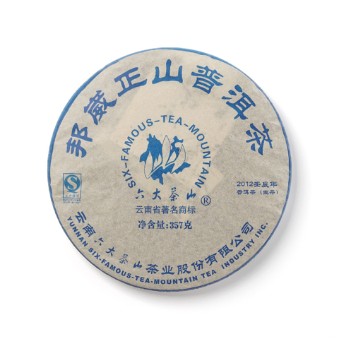 六大茶山系列邦崴正山普洱茶生茶茶品图