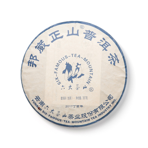 六大茶山系列邦崴正山普洱茶生茶茶品图