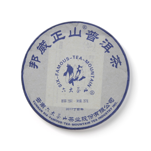 六大茶山系列邦崴正山普洱茶生茶茶品图