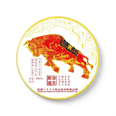 六大茶山金牛献瑞生茶茶品图