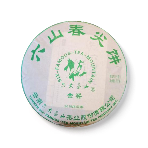 六山春尖茶品图