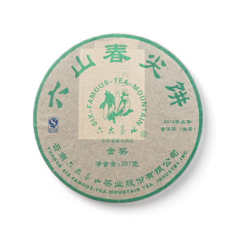 六山春尖系列六山春尖饼茶品图