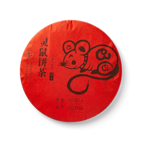 灵鼠饼茶茶品图