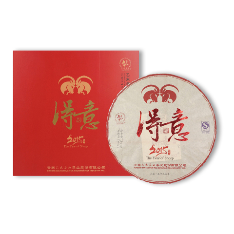礼品茶系列3kg羊羊得意饼生茶茶品图
