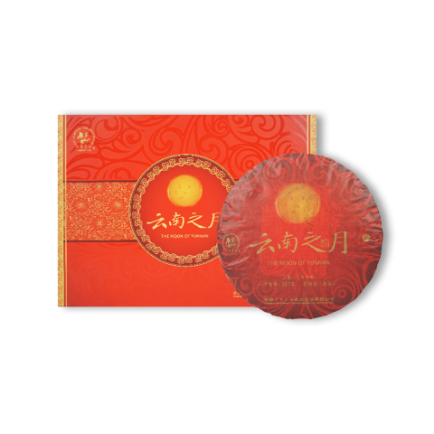 礼品茶系列云南之月熟茶茶品图
