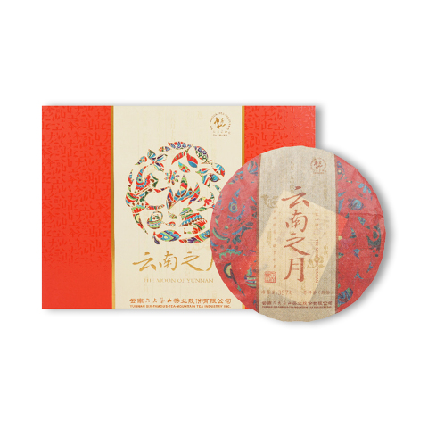 礼品茶系列云南之月熟茶茶品图