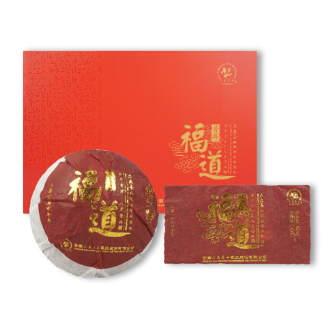 礼品茶系列福道普洱生茶熟茶茶品图