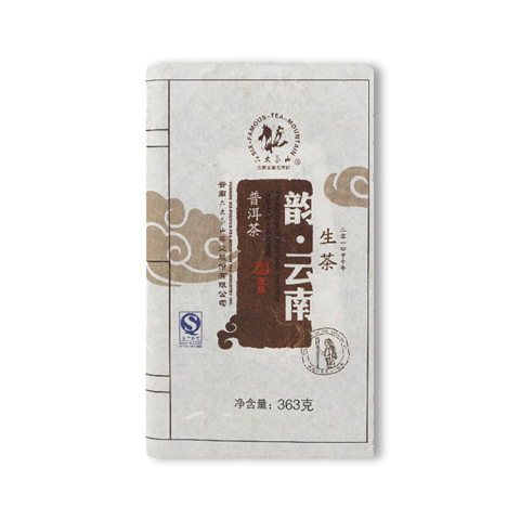礼品茶系列韵云南佤族生茶茶品图