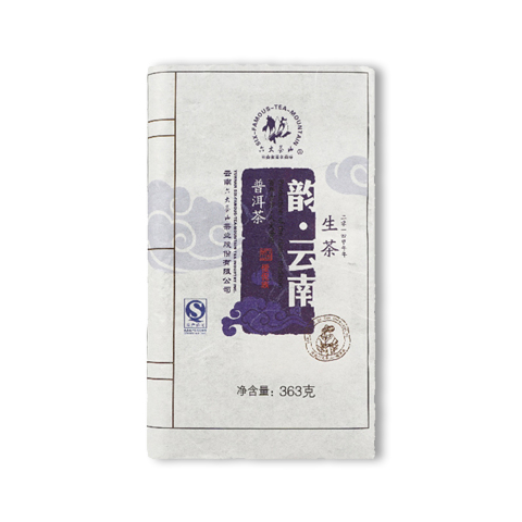 礼品茶系列韵云南僾伲族生茶茶品图