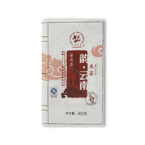 礼品茶系列韵云南基诺族生茶茶品图