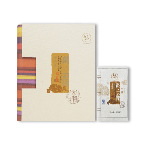 礼品茶系列韵云南布朗族普洱茶生茶茶品图