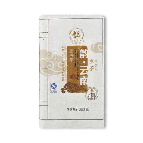 礼品茶系列韵云南布朗族生茶茶品图