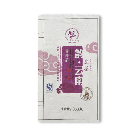 礼品茶系列韵云南拉祜族生茶茶品图