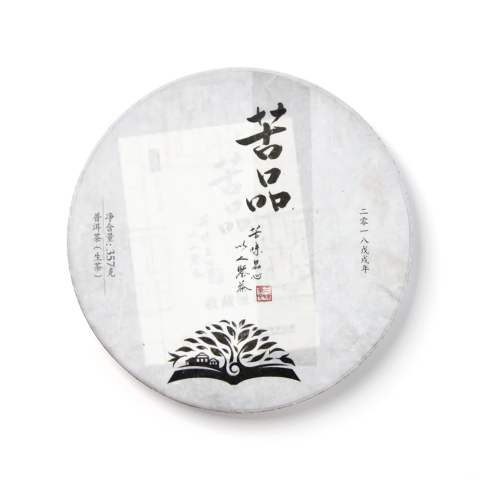 苦品茶品图