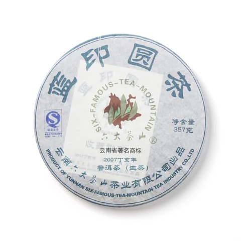 蓝印圆茶茶品图