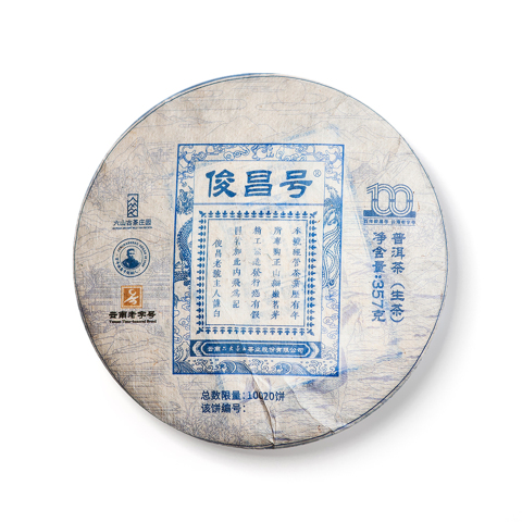 蓝标俊昌号茶品图