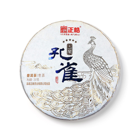 五星孔雀茶品图