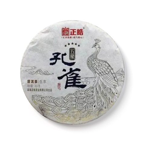 五星孔雀茶王 生茶茶品图