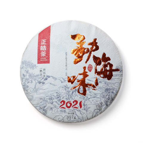 勐海味茶品图