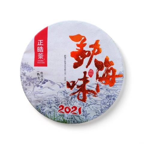 勐海味茶品图